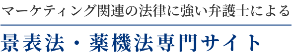 marunouchi-webmarketing-logo